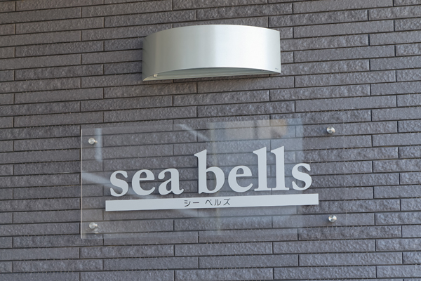 sea bells（シーベルズ）